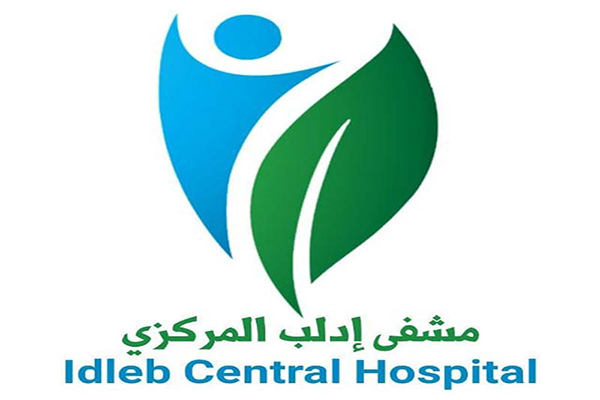 Idlib Central Hospital