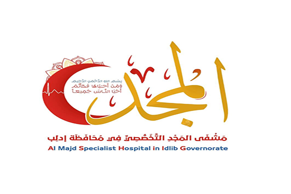 Al Majd Hospital