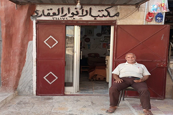 Hanano Real Estate Office – Idlib