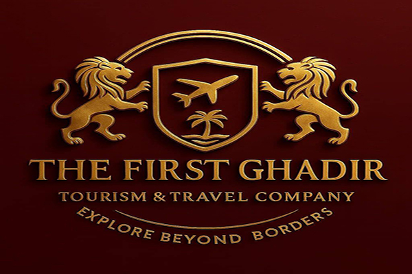 Al Ghadeer Al Awwal Travel & Tourism