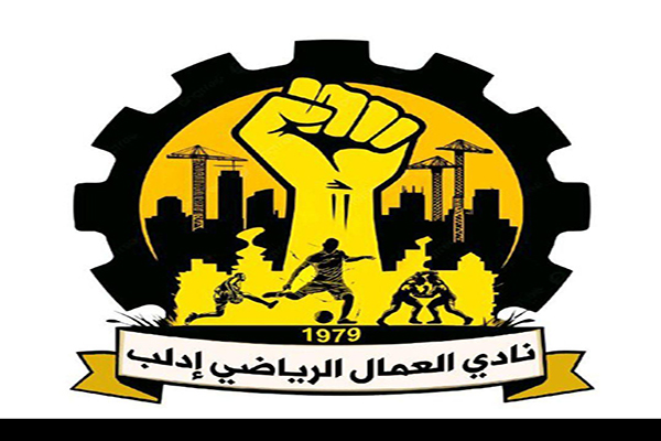  Idlib Workers Sports Club 